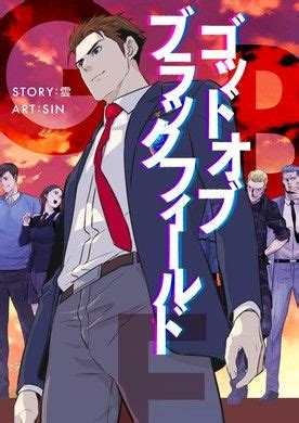 bl 漫画 学校|学園(BL)｜無料でマンガを読むなら、ピッコマ.